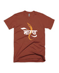 Morya - Brick Orange - Unisex Adults T-shirt