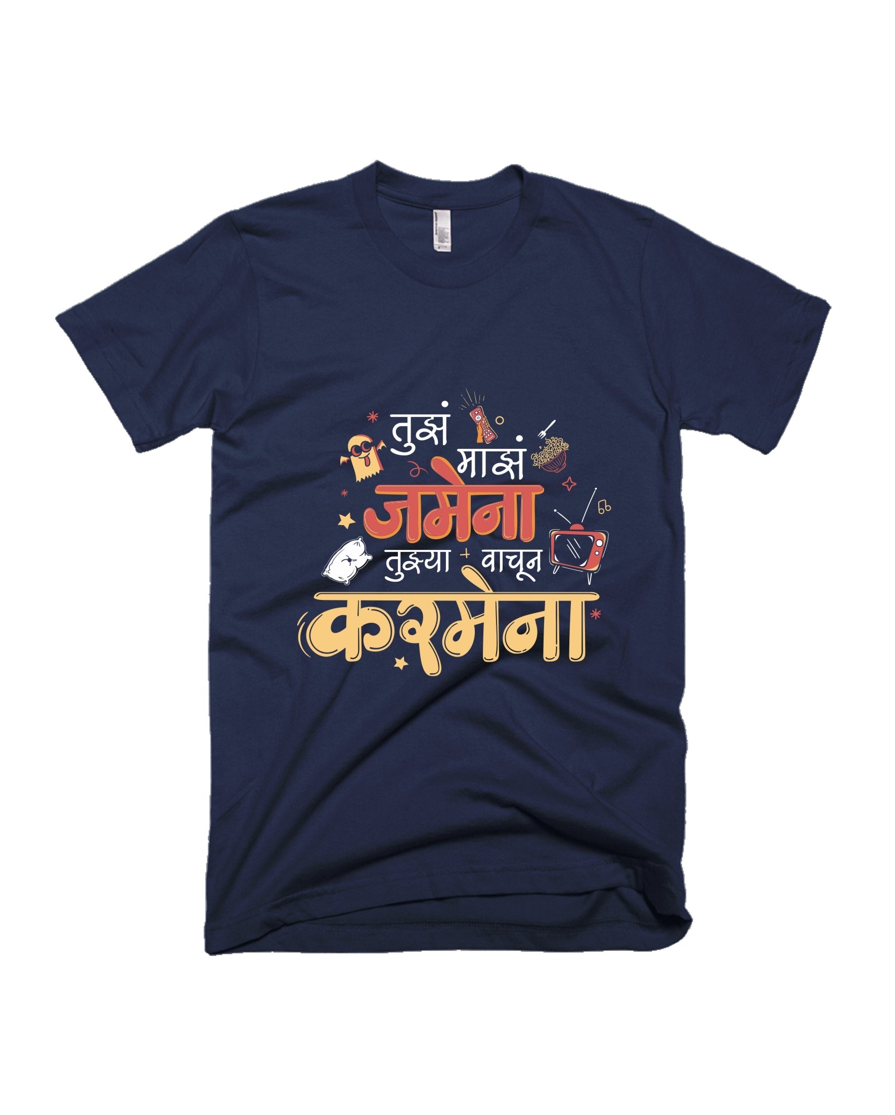 Tujha Majha Jamena - Navy Blue - Unisex Adults T-shirt